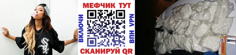 Наркошоп купить ГАШ  Каннабис  A-PVP  Меф мяу мяу  Мещовск