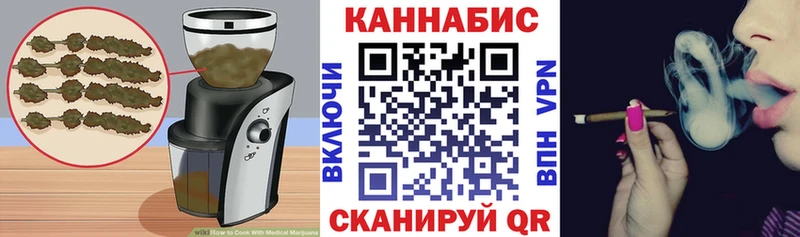 Купить  Мещовск  Canna-Cookies марихуана 