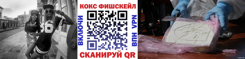 Купить где  Мещовск  КОКАИН 98% 