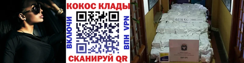 Cocaine 99% Мещовск