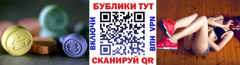 Ecstasy DUBAI  Купить где  Мещовск 