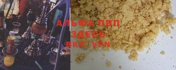 мескалин Зерноград