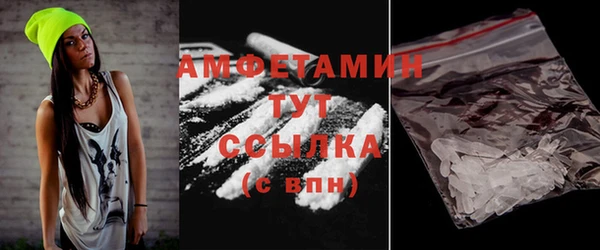 мяу мяу мука Зеленокумск