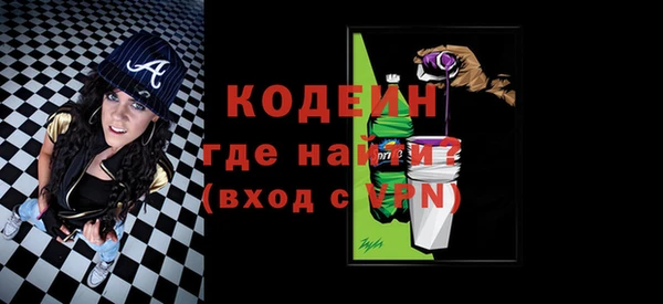 мескалин Зерноград