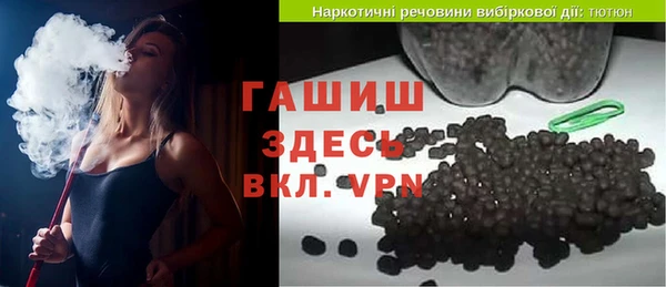 мяу мяу мука Зеленокумск