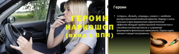 мяу мяу мука Зеленокумск