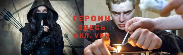 мескалин Зерноград