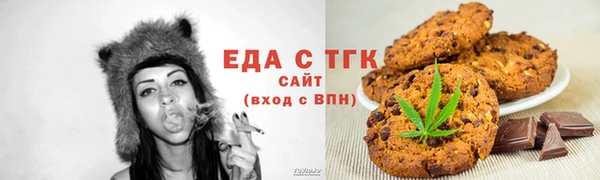 мяу мяу мука Зеленокумск