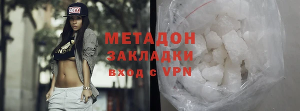 мескалин Зерноград