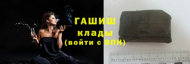 мяу мяу мука Зеленокумск