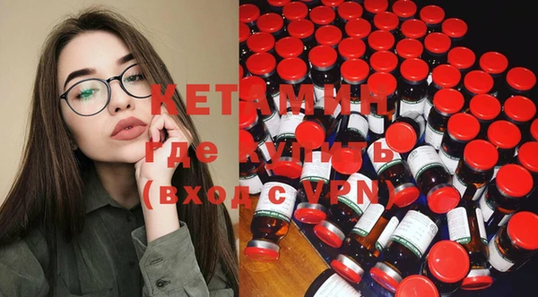 мескалин Зерноград