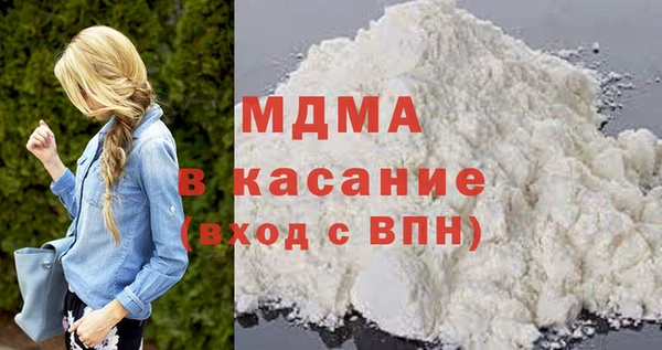 мяу мяу мука Зеленокумск