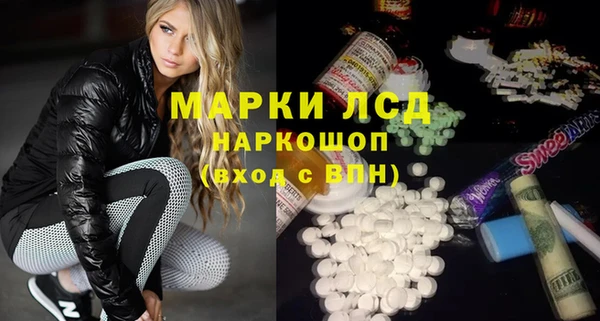 мяу мяу мука Зеленокумск