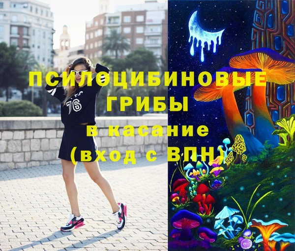 мяу мяу мука Зеленокумск