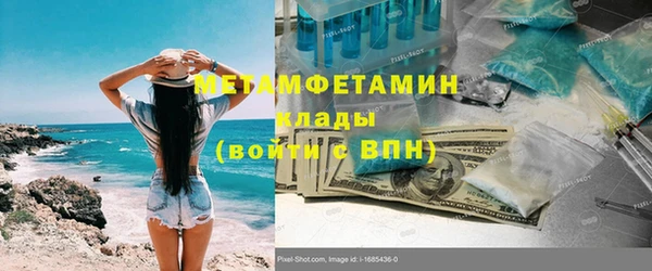 мескалин Зерноград