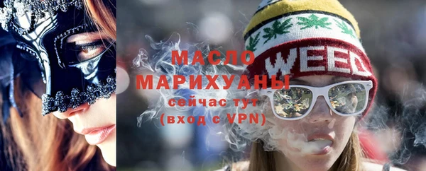 мескалин Зерноград