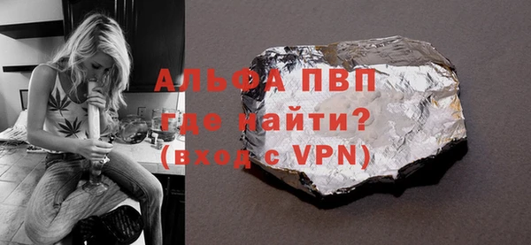 мяу мяу мука Зеленокумск