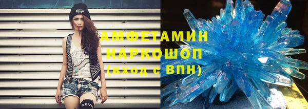 мяу мяу мука Зеленокумск