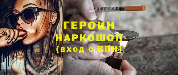 мяу мяу мука Зеленокумск