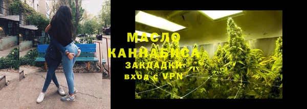 прущая мука Зеленодольск