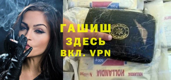 прущая мука Зеленодольск