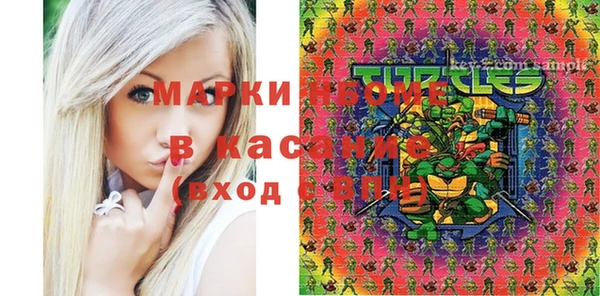 мяу мяу мука Зеленокумск