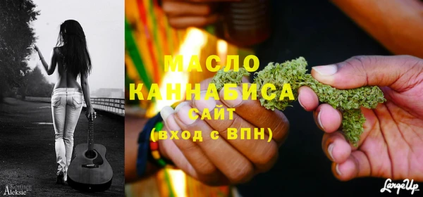 мескалин Зерноград