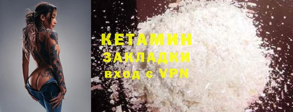 мескалин Зерноград