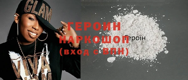 мескалин Зерноград