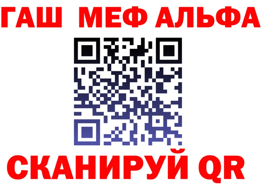 МЕФ VHQ зеркало мориарти МЕГА Мещовск