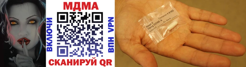 Купить  Мещовск  MDMA Molly 