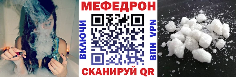 Купить закладки  Мещовск  МЯУ-МЯУ VHQ 