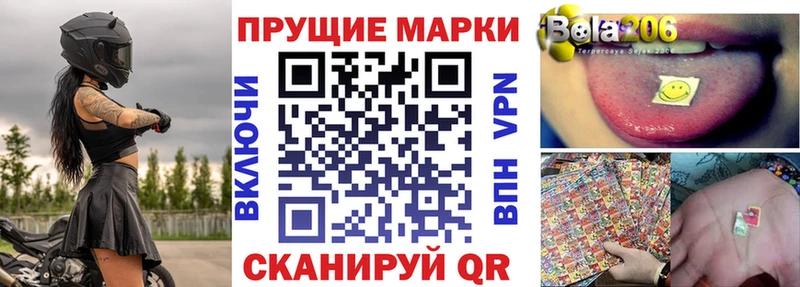 Марки NBOMe 1,5мг Мещовск