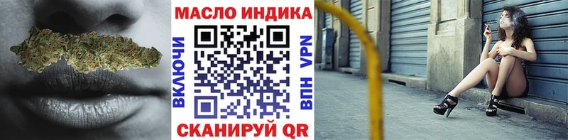 ТГК Wax  Купить закладки  Мещовск 